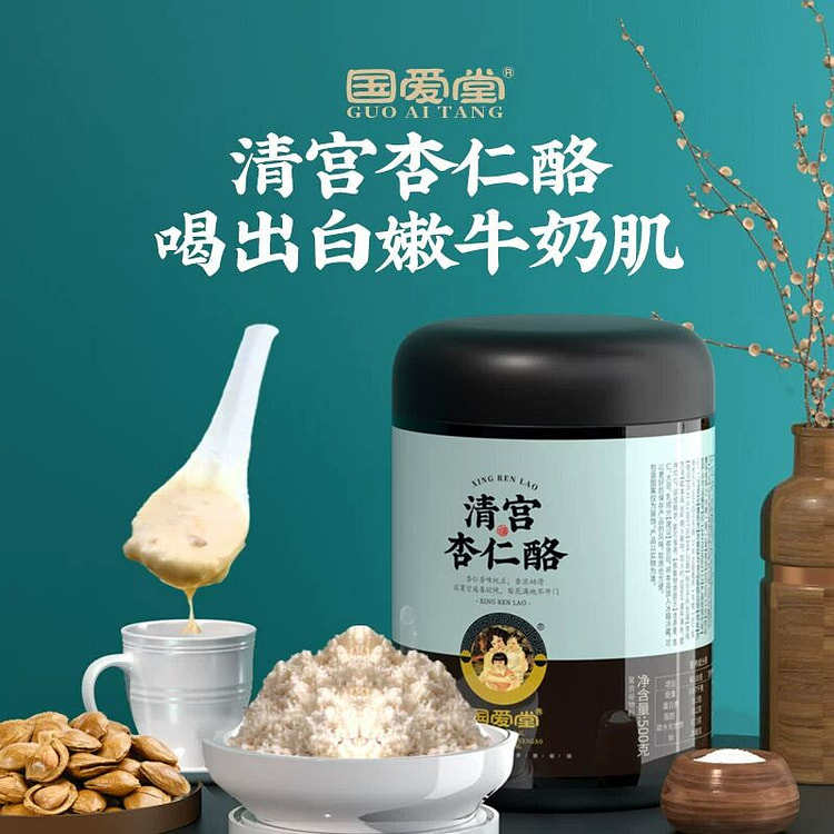 国爱堂清宫杏仁酪纯杏仁粉