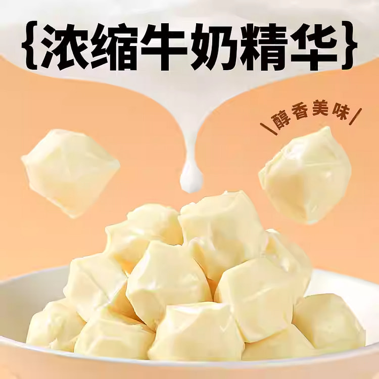 芝士奶疙瘩