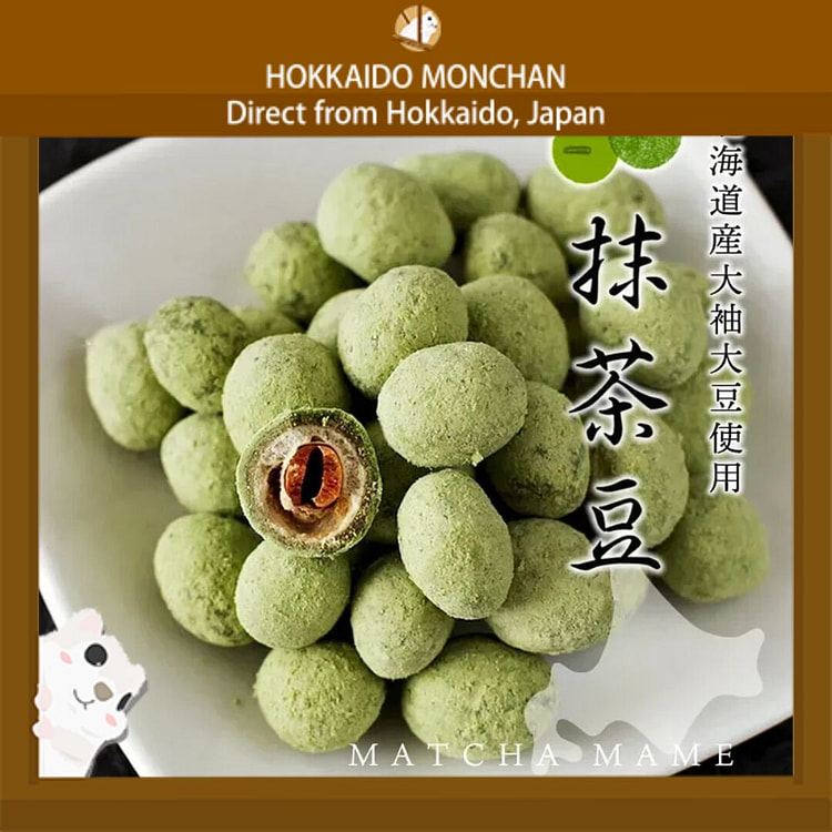 Matcha-Coated Beans 50g