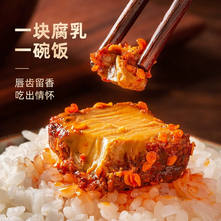 夹江纯手工香辣豆腐乳300g*1罐 300 克