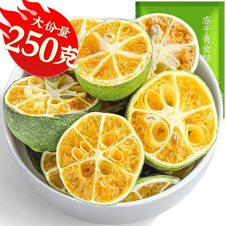 Fumingyuan Freeze-Dried Kumquat and Flower Tea 250
