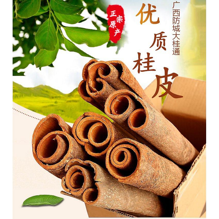 Cinnamon spice 50g*1 bag