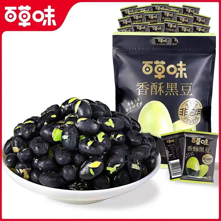 百草味 香酥黑豆 【约20小包】入口香脆 500 克