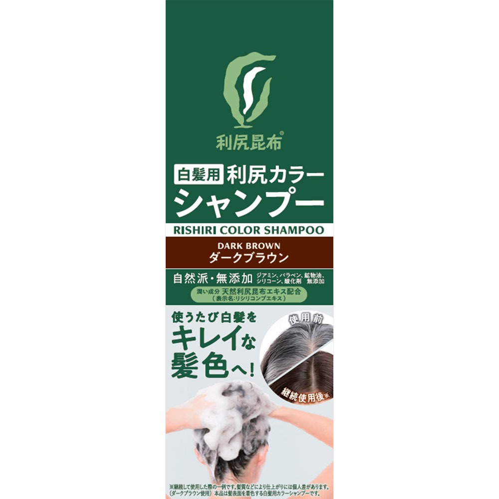 白髪用 利尻カラーシャンプー ダークブラウン - Weee!