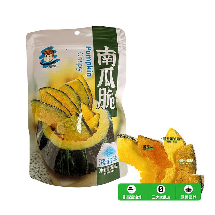 Meixianmu Sea Salt Flavor Pumpkin Crisps, 80g 1 box