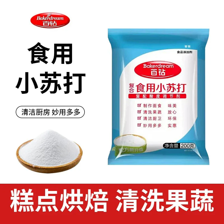 Baizuan edible baking soda 200g 200 g