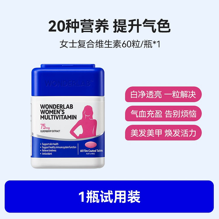 Women's multidimensional tablet complex vitamin