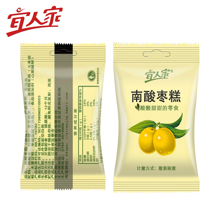 宜人家酸枣糕一袋200g