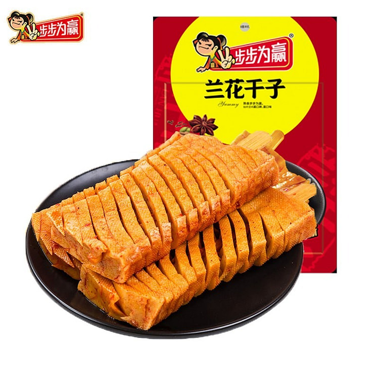 Step-by-Step Victory Spiced Dried Tofu