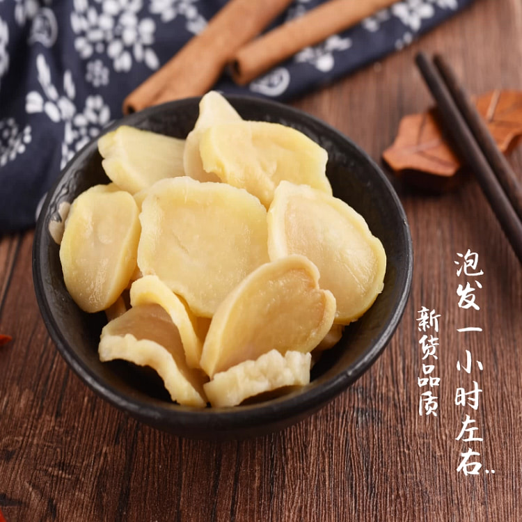 东北土特产干土豆片*1袋