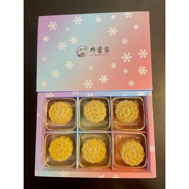 Custard Mooncake 1 box