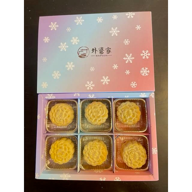Custard Mooncake