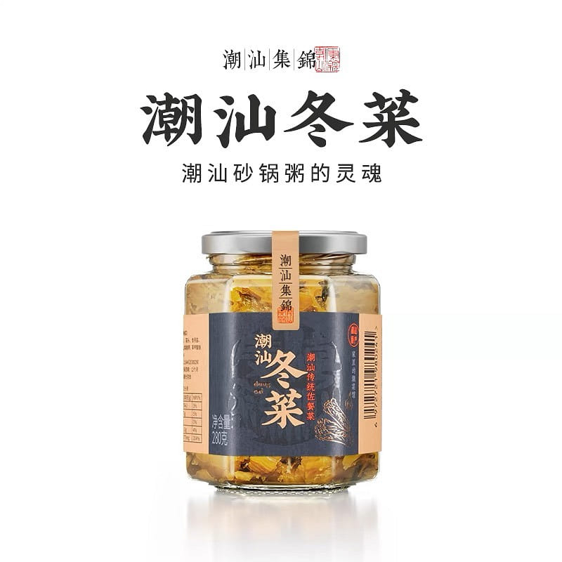 【潮汕集锦】 潮汕冬菜 海鲜砂锅粥配菜 调料品 280 克