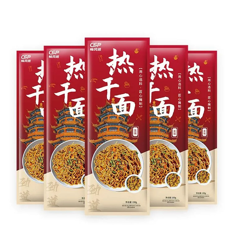 Instant Hot Dry Noodles 150g 150 g