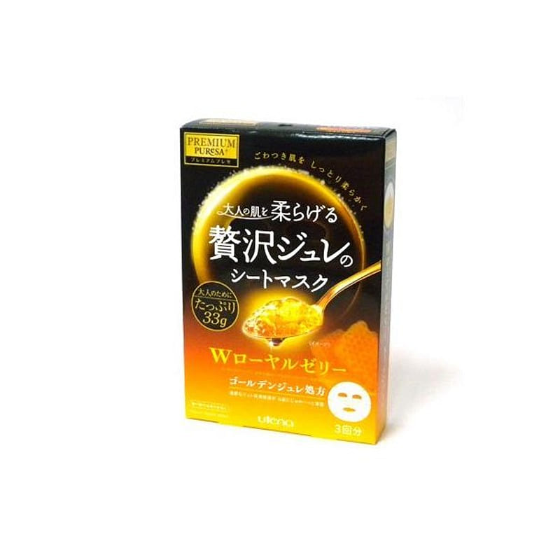 UTENA orange firming jelly mask 3 pieces 1 each