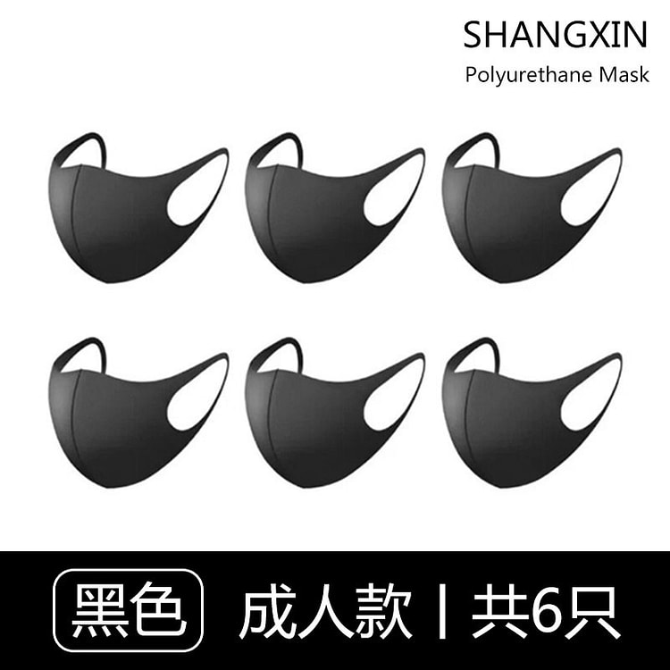 口罩 黑色明星同款3d立体海绵可水洗秋冬时尚6个 1 包