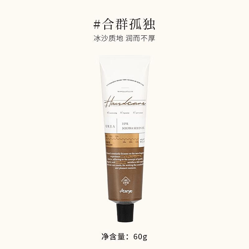 Aarye Socially isolated Hand cream 60g 60 g