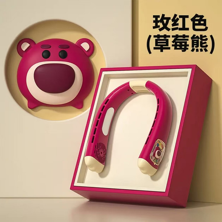 Disney迪士尼挂脖懒人无叶风扇#玫红色草莓熊 1 个