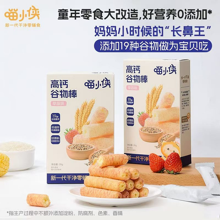 喵小侠 高钙谷物棒30g/袋（12小袋）