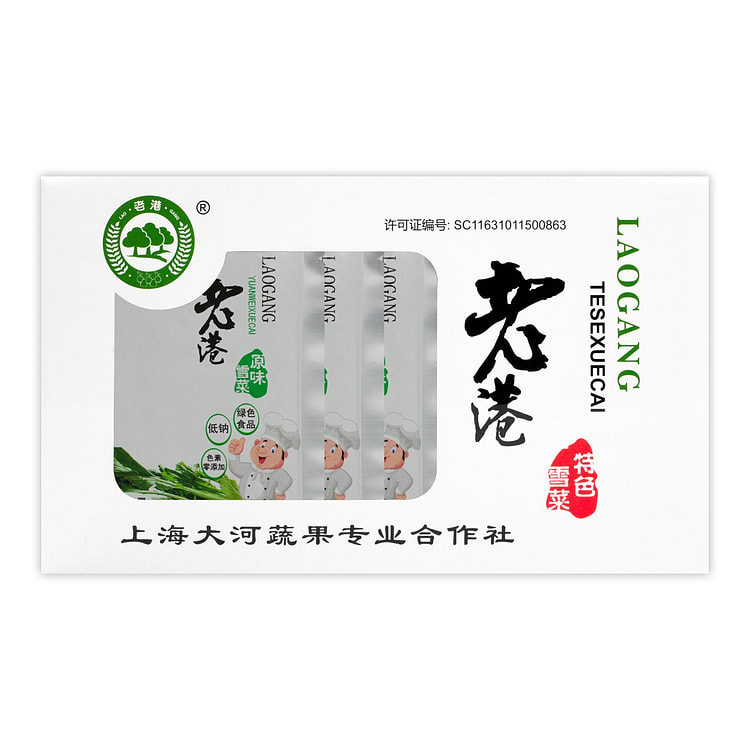 老港 原味雪菜 航空餐同款纯净食品 60g*10袋 600 克