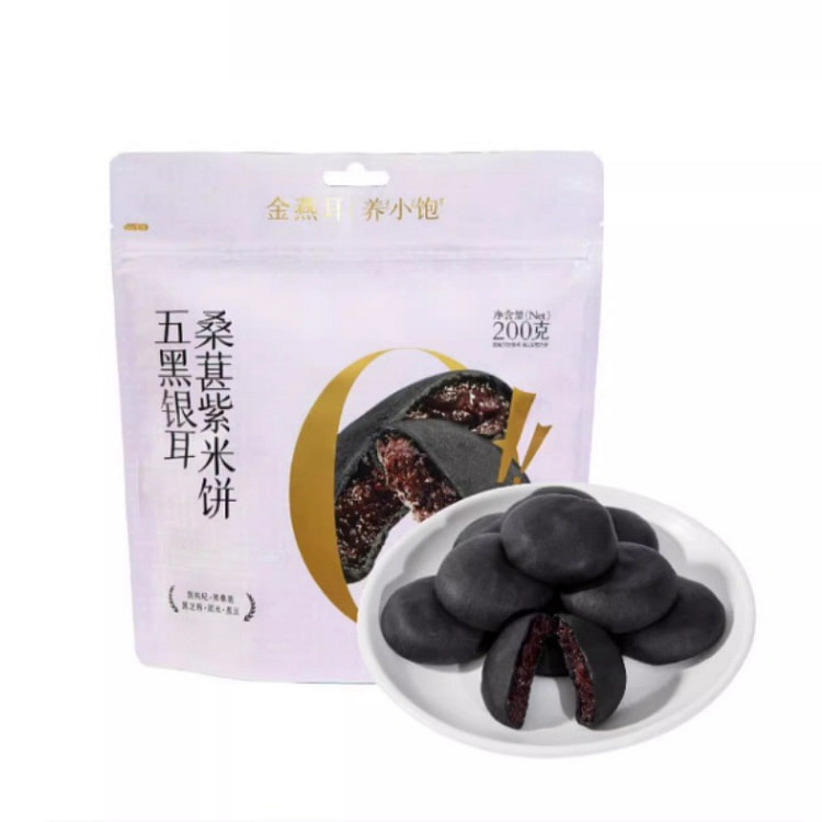 金燕耳养小饱五黑银耳桑葚紫米饼