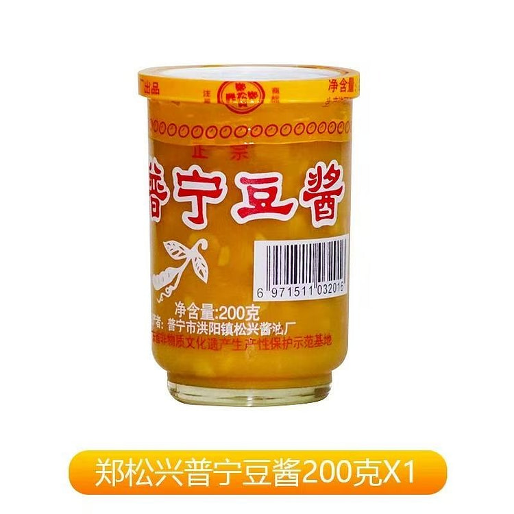 Puning Douban Sauce, Chaoshan Soybean Sauce