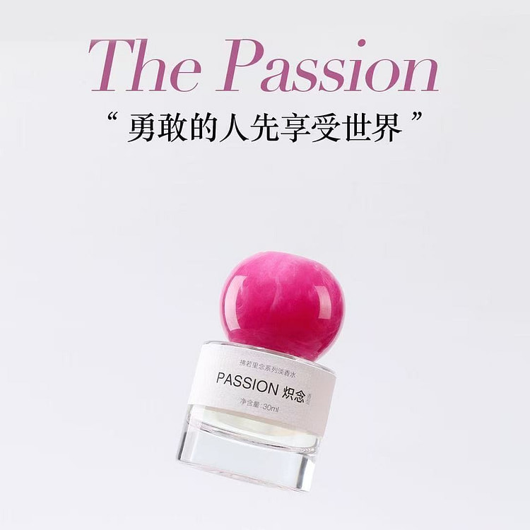 刘晓庆同款拂若里念系列炽念香水依兰香1瓶*30ml