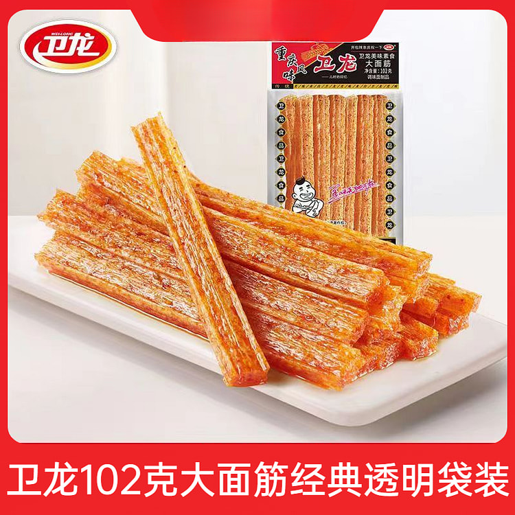 卫龙辣条大面筋经典透明老包装麻辣儿时怀旧小吃零食休闲食品102g*1袋