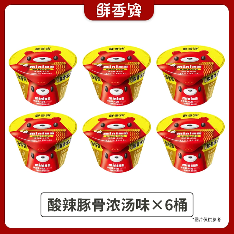 酸辣豚骨味小面45g*6