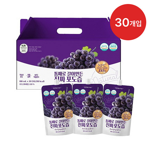 Whole Blended Real Grape Juice
