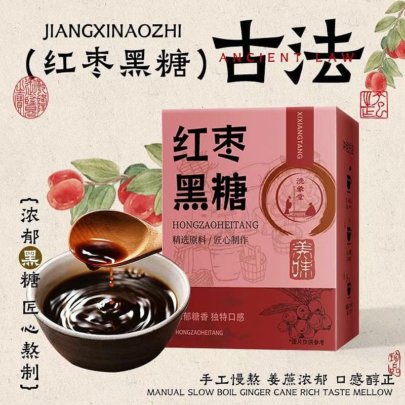 Yunnan jujube black sugar 160g 160 g