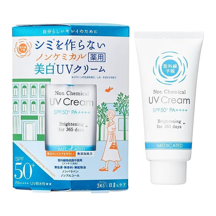 石澤研究所 紫外線予報　ノンケミカル薬用美白UVクリームM 40 グラム