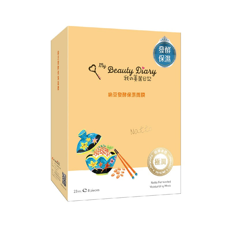 My Beauty Diary Natto Fermented Moisturizing Mask 8pcs 184 g