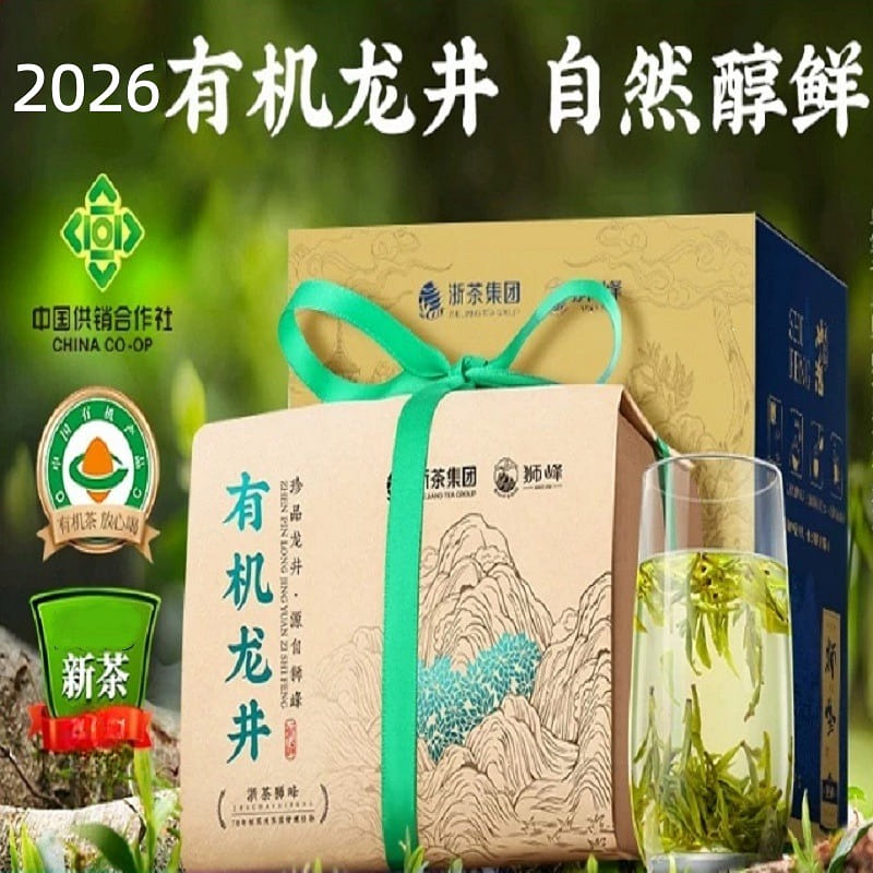 2026Shifeng Mingqian Organic West Lake Longjing 2 1 box