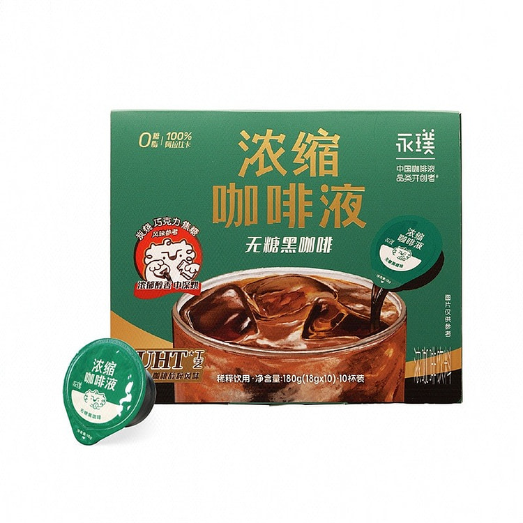 Sugar-Free American Black Coffee (18g * 10) 180 g