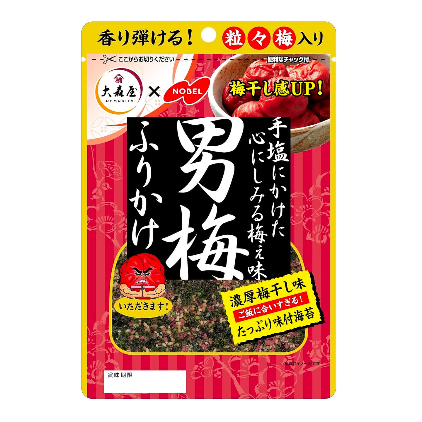Furikake Rice Seasoning Otokoume Sprinkle Plum 35g 1 個