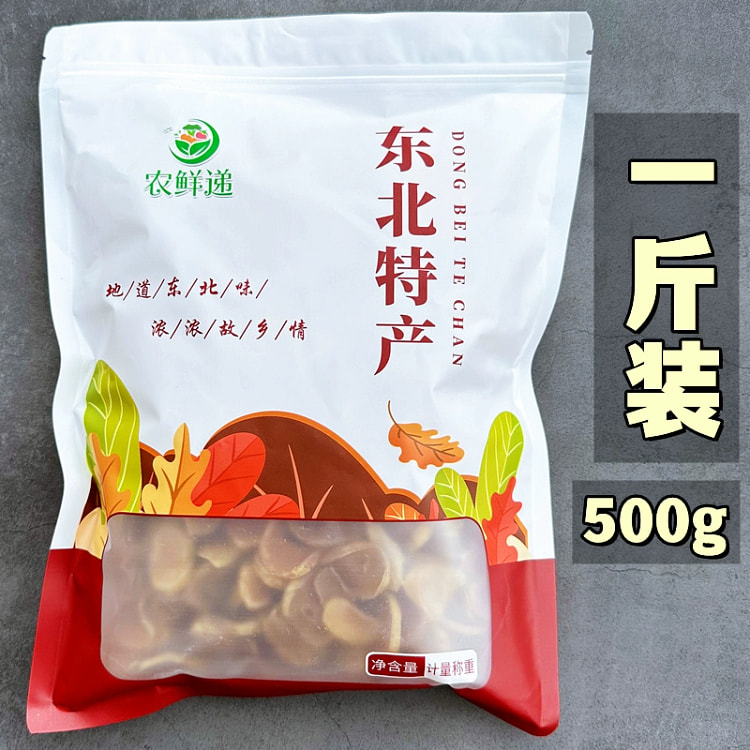新土豆干东北特产自然晾晒土豆干片500g*1袋