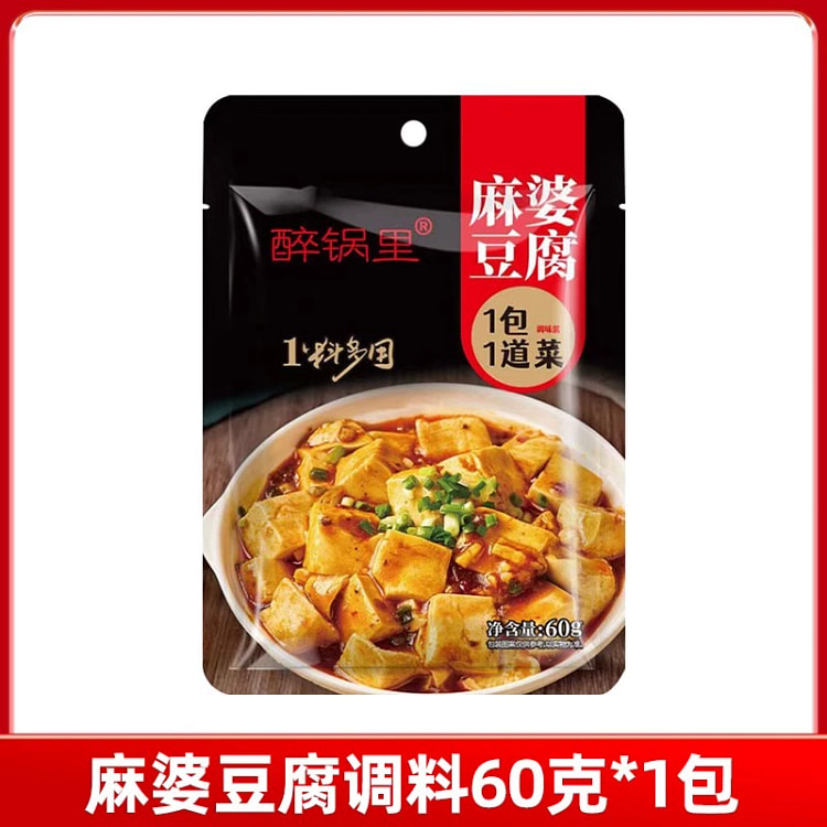 Mapo Tofu seasoning 60 grams * 1 bag 60 g