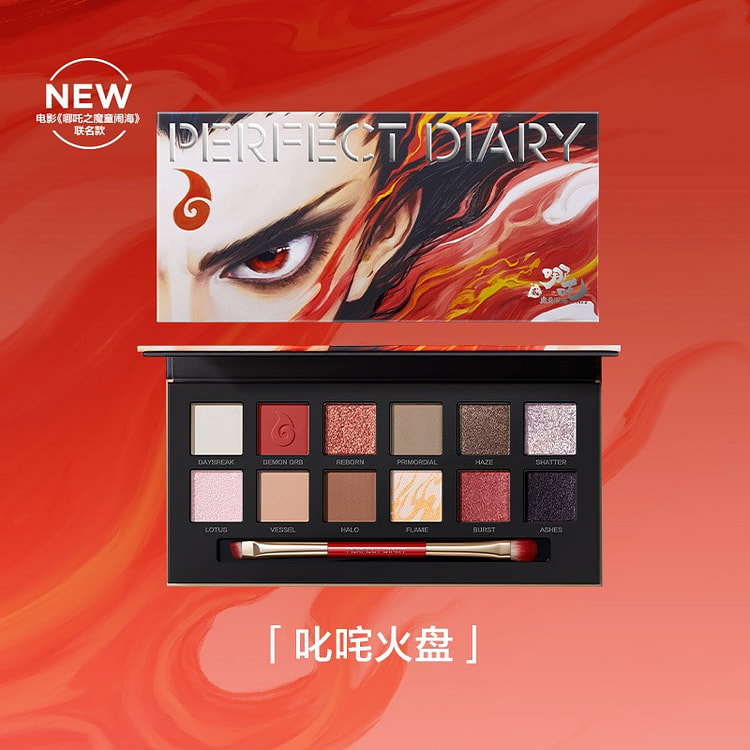 Perfect Diary Blazing Palette 12-Color 1 box