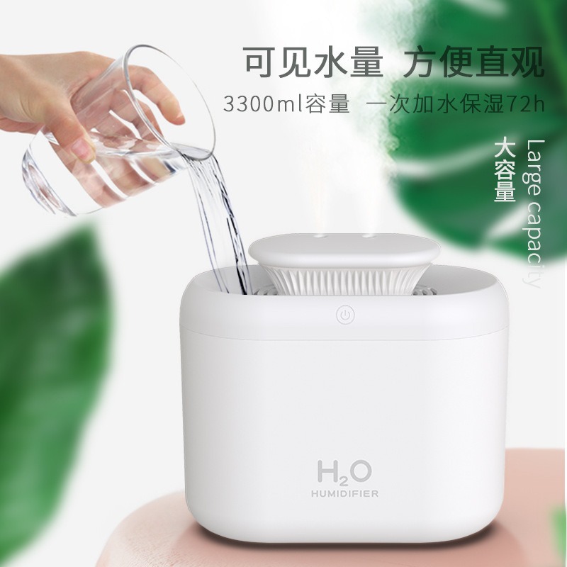 双喷加湿器大容量3.3L 静音空气加湿器雾化器粉色款- Weee!