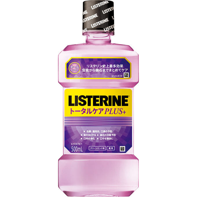 Medicinal Listerine 500 ml