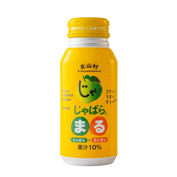 Kitayama Snake Belly Mandarin Orange Mixed Juice