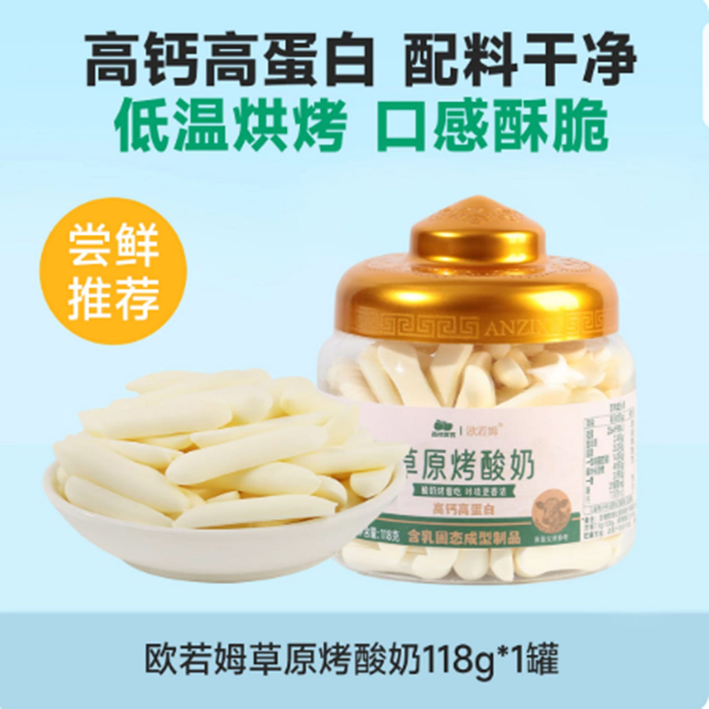 Xiyu Meinong Oroum Grassland Flavor Baked Yogurt 118 g