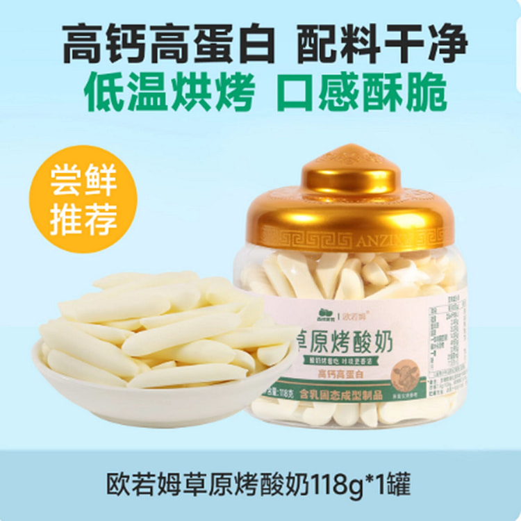 Xiyu Meinong Oroum Grassland Flavor Baked Yogurt 118 g