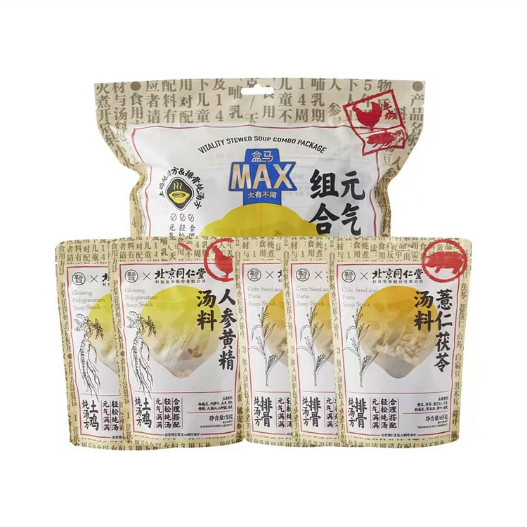 盒马 元气炖汤组合包5包入 炖鸡炖排骨料包