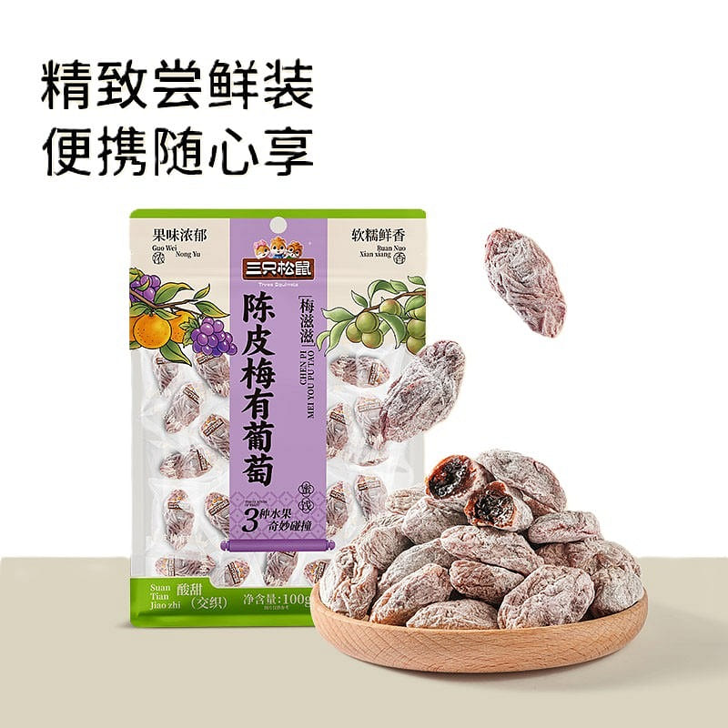 Three Squirrels Chenpi Plum with Grapes 1pc 100 g