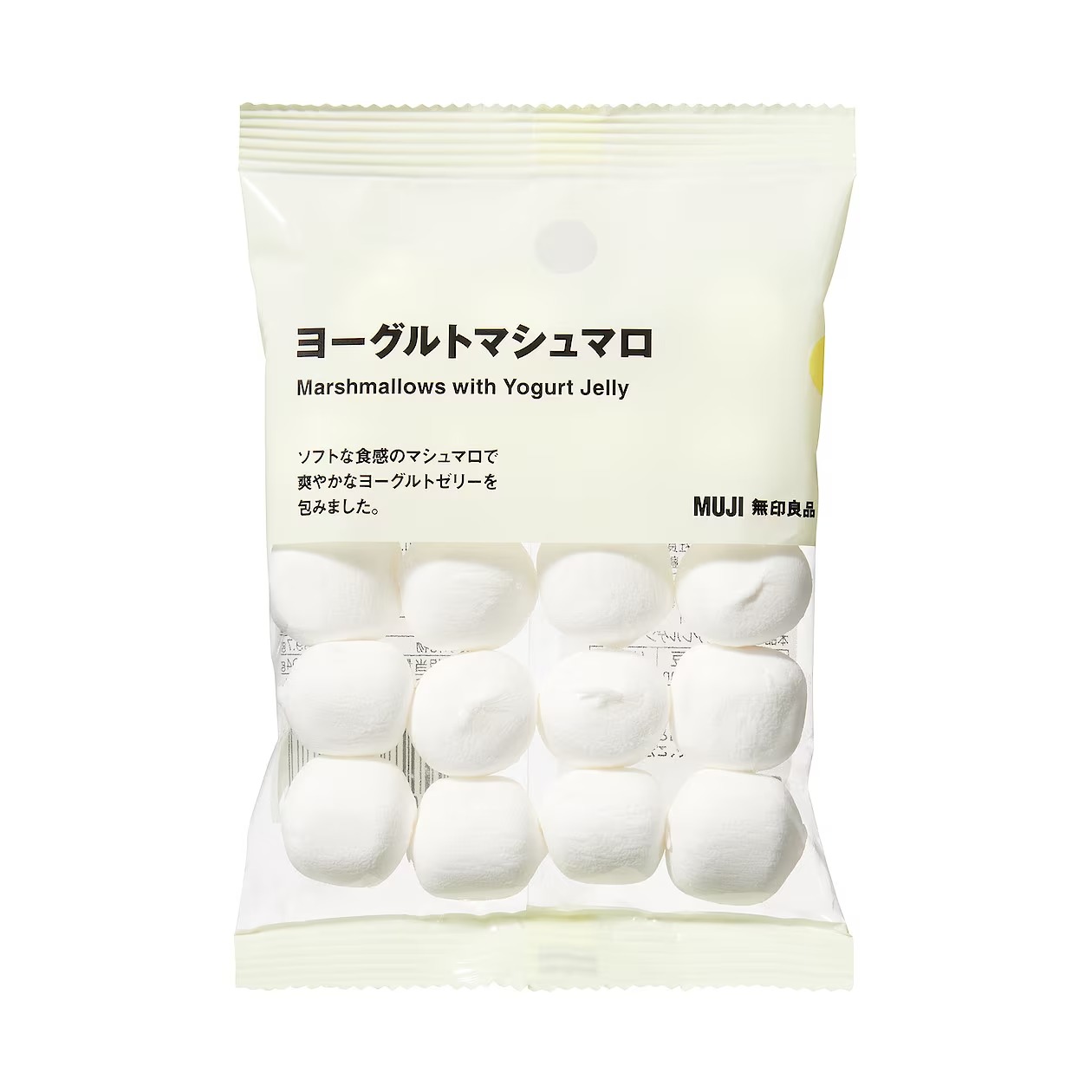 Get MUJI yogurt marshmallow Delivered Weee! Asian Market