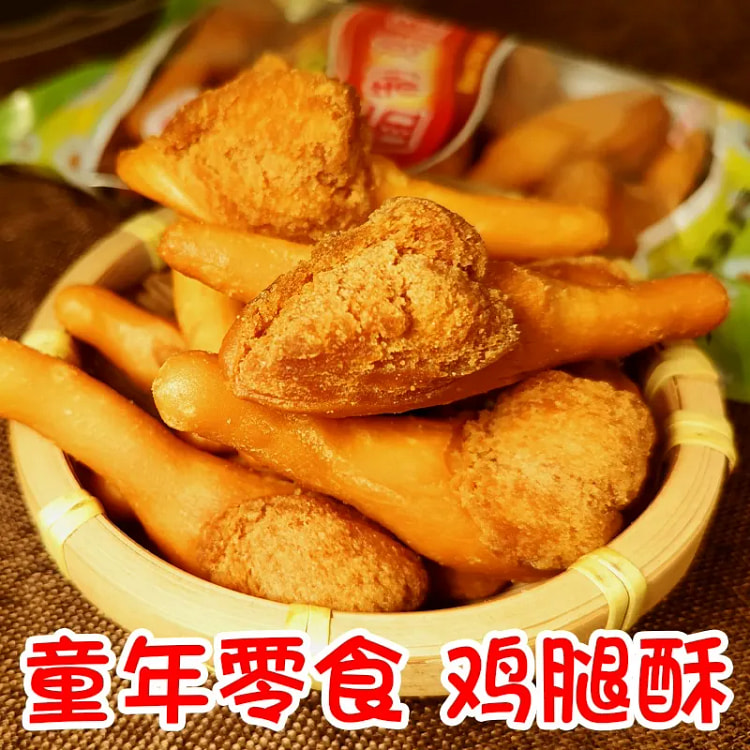 广西特产零食鸡腿酥200g*1袋 200 克
