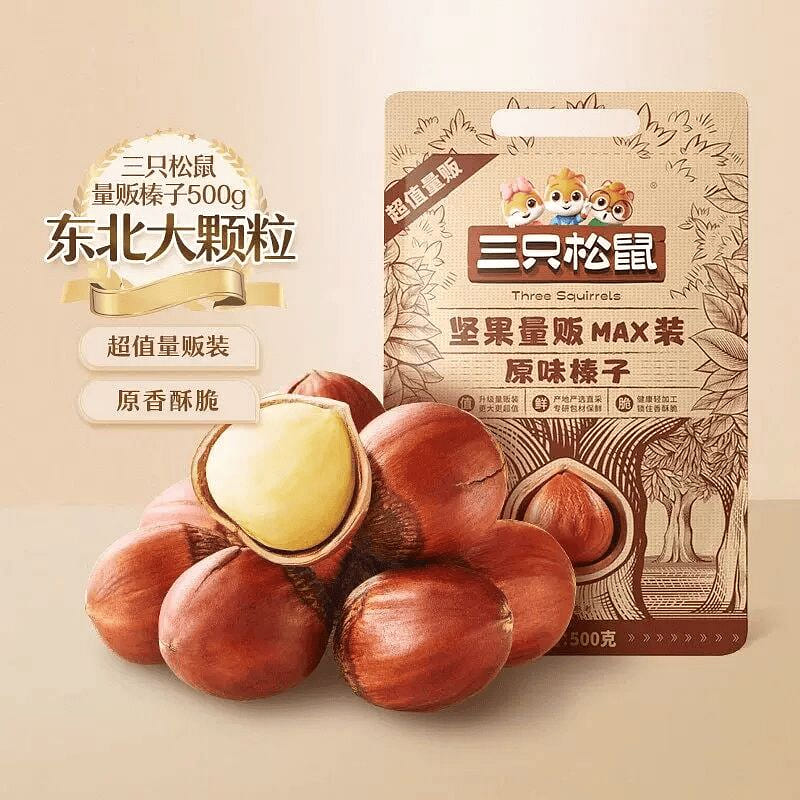 Three Squirrels Hazelnuts 500g 500 g
