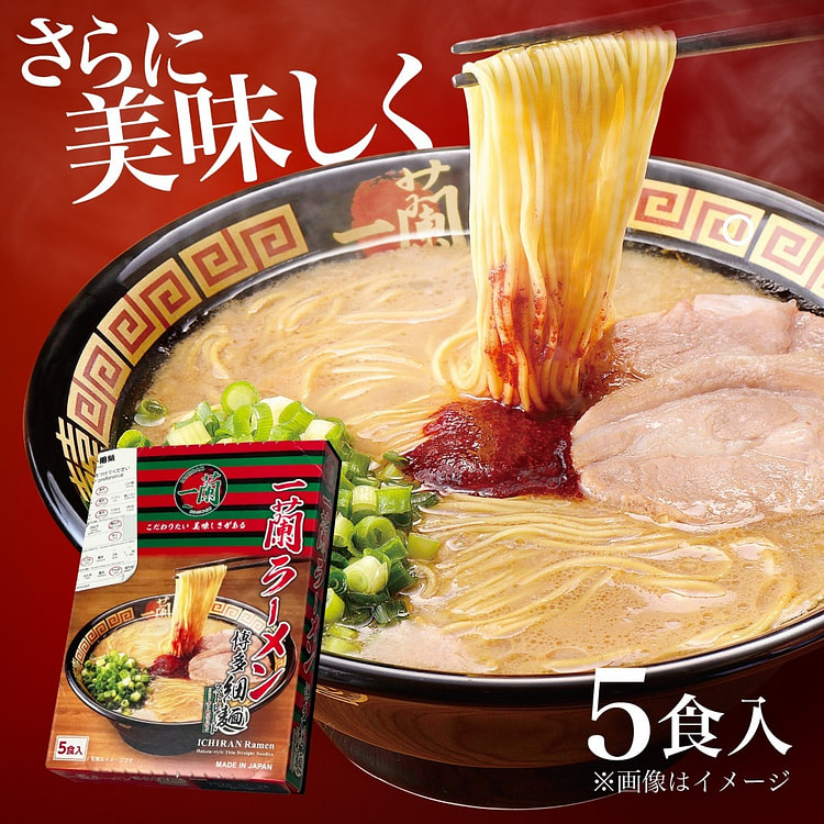 一兰拉面 博多细面直面版 5包